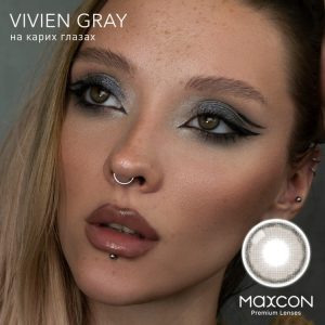 MAXCON VIVIEN серый цвет