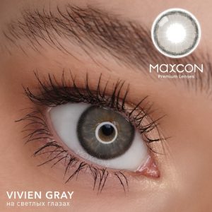 MAXCON VIVIEN серый цвет