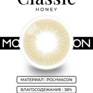 MAXCON Classic honey медовый цвет